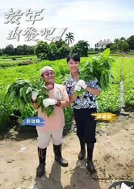 狠狠干影院音乐综艺声浪季