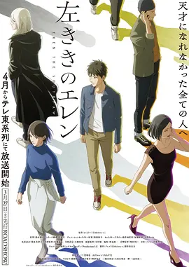 狠狠干影院硬科幻动漫机械纪元